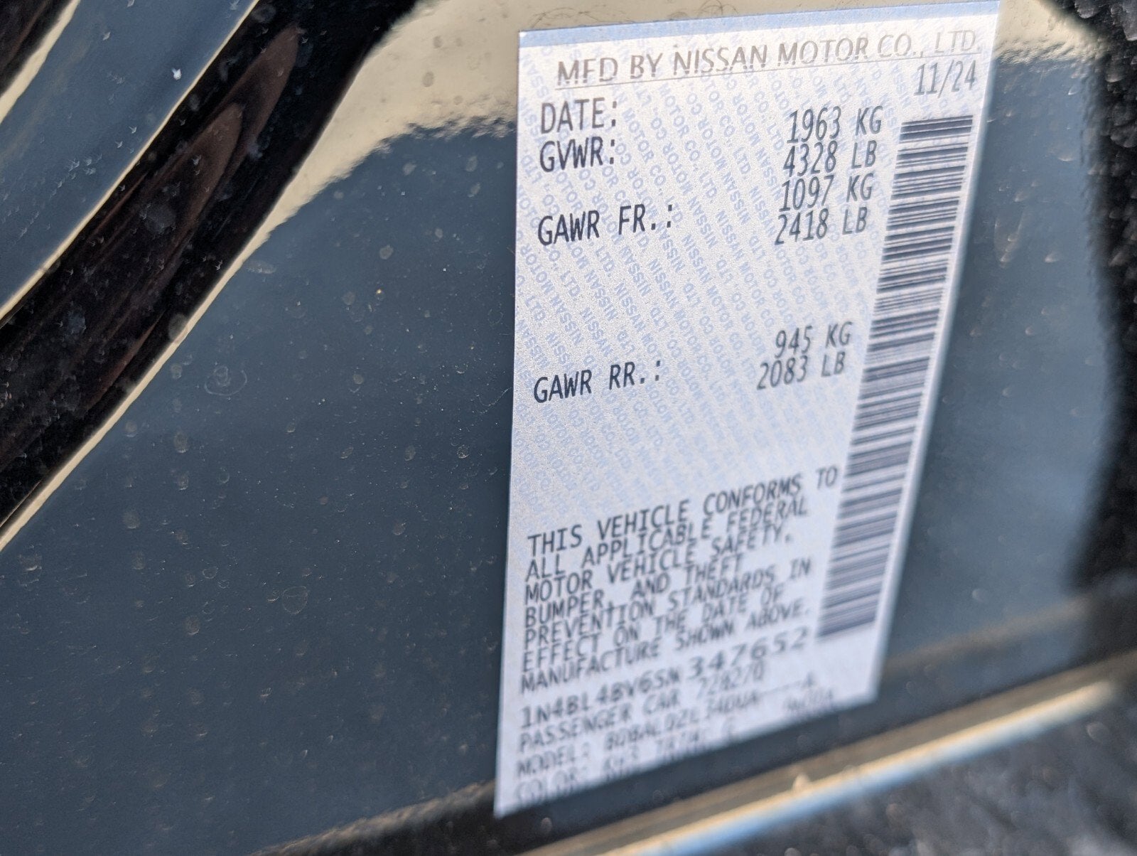 2025 Nissan Altima S