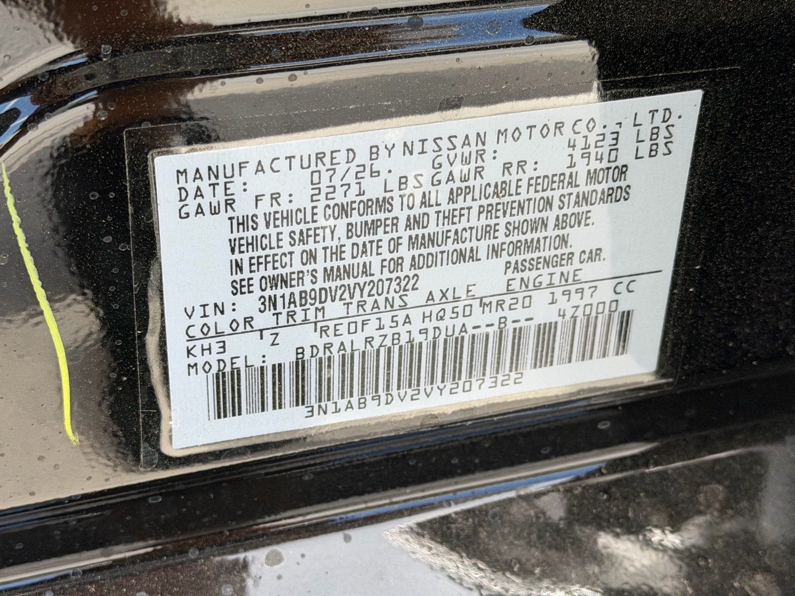 2027 Nissan Sentra SR