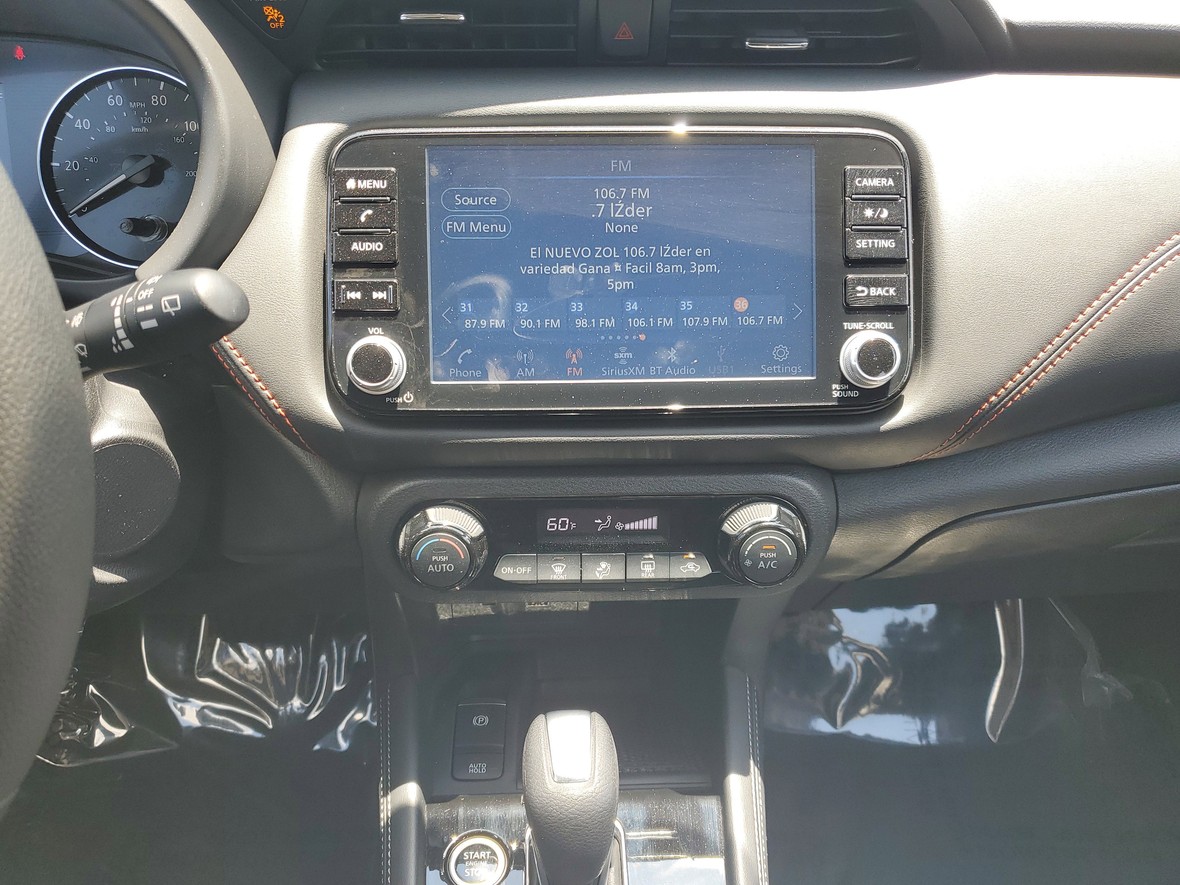 2023 Nissan Kicks SR