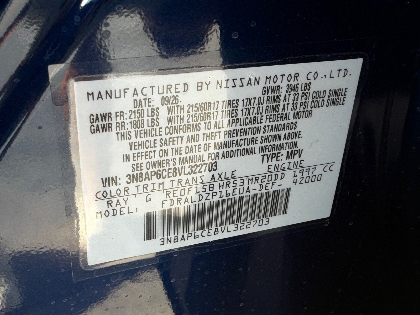 2027 Nissan Kicks SV