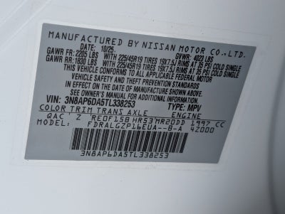 2026 Nissan Kicks SR