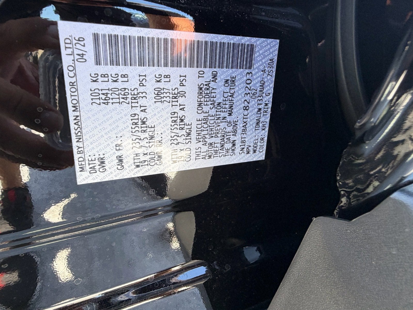 2026 Nissan Rogue Dark Armor™