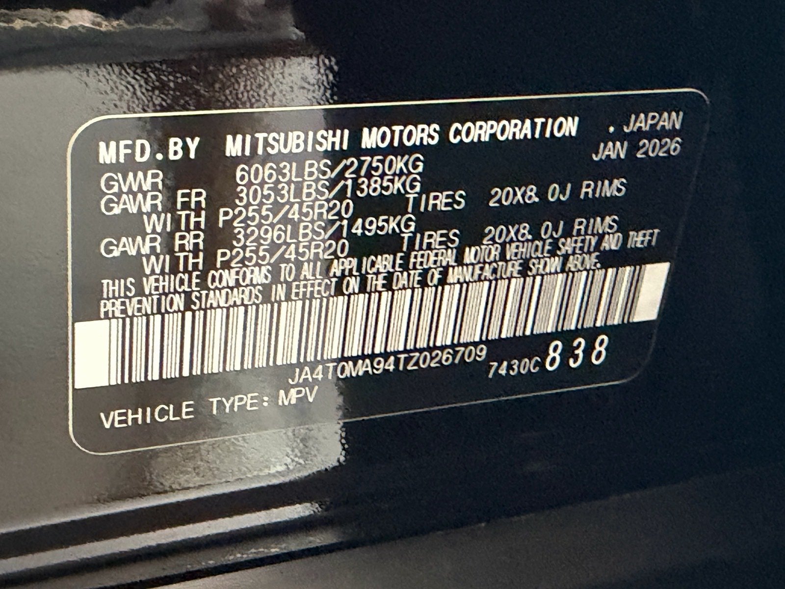 2026 Nissan Rogue Plug-In Hybrid Platinum