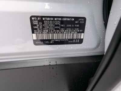 2026 Nissan Rogue Plug-In Hybrid Platinum