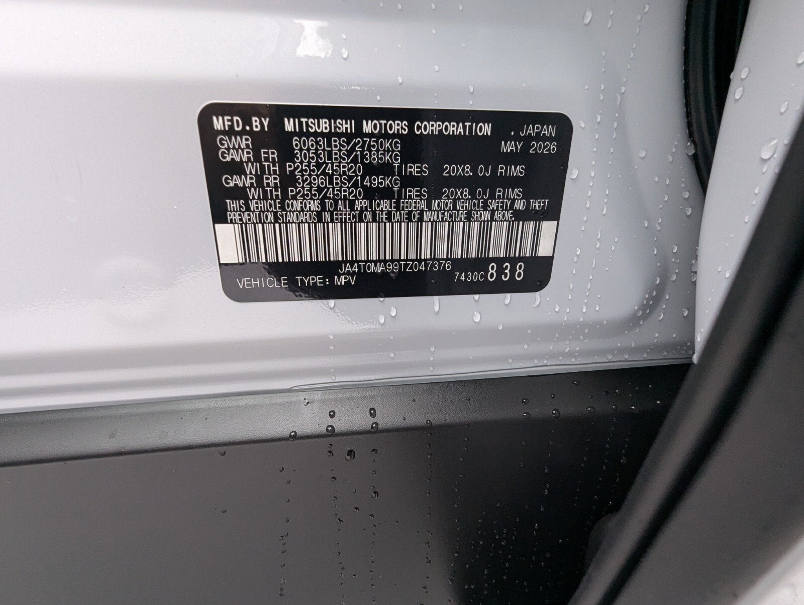2026 Nissan Rogue Plug-In Hybrid Platinum