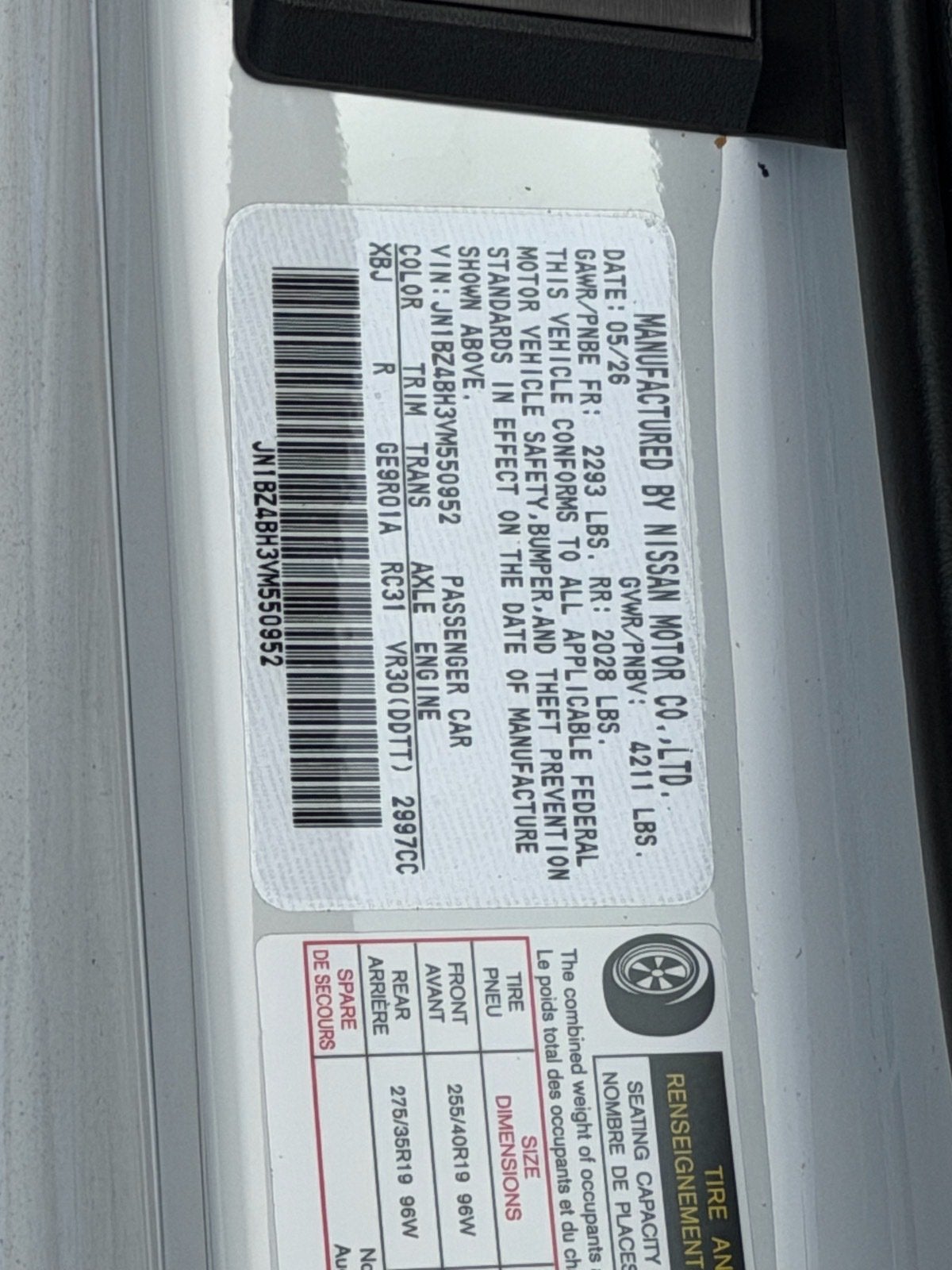 2027 Nissan Z Performance