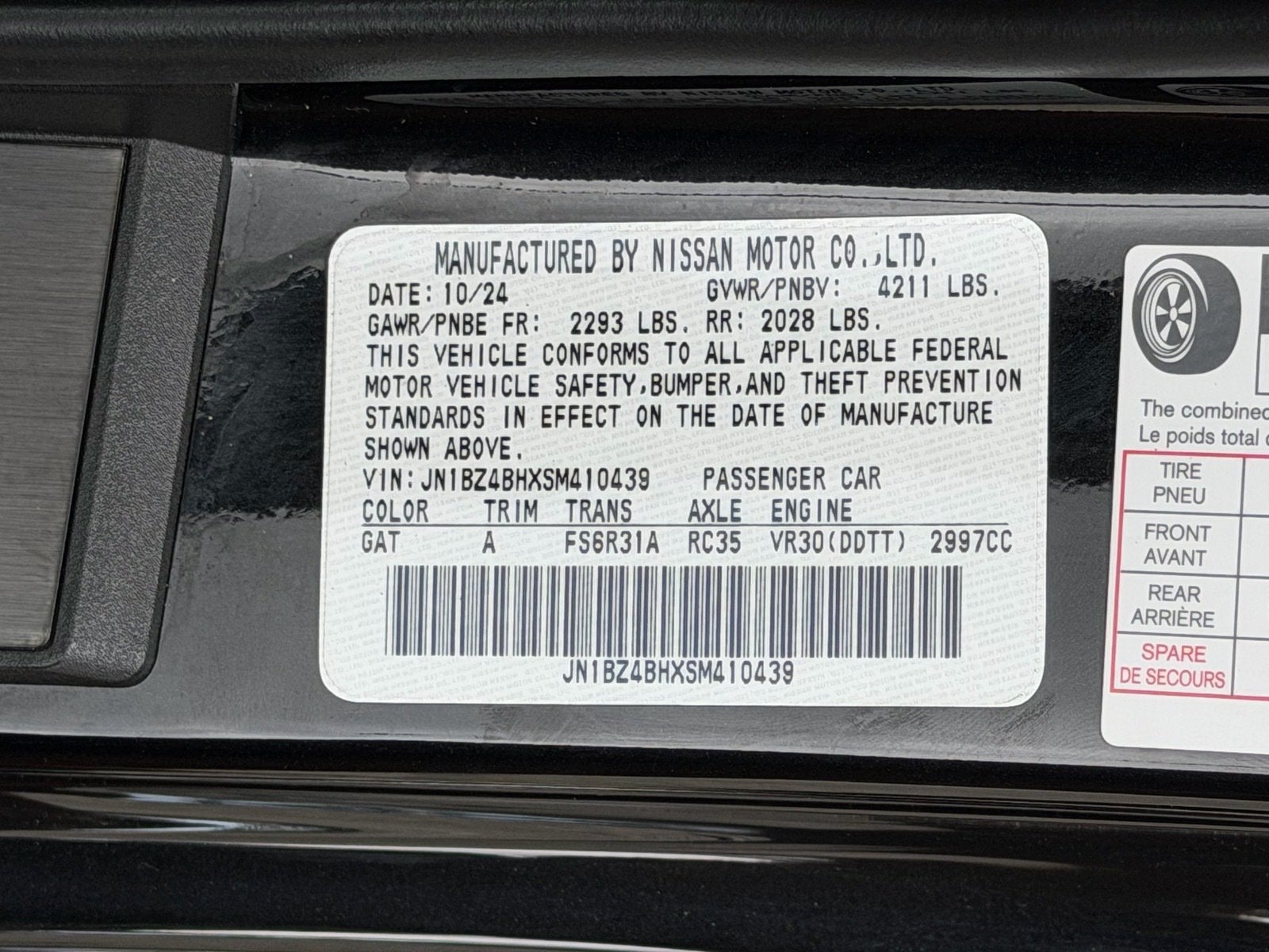 2025 Nissan Z Performance
