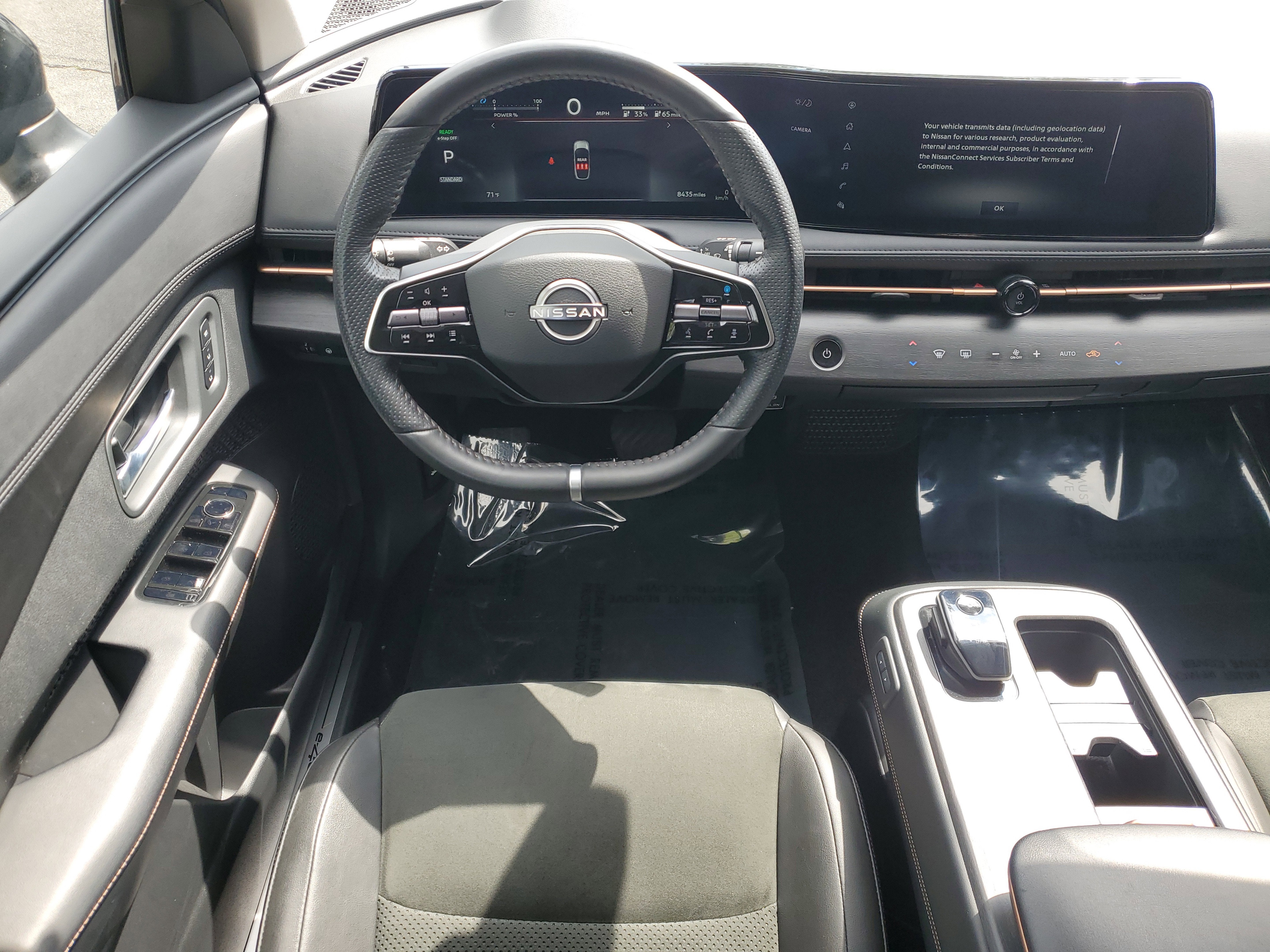 2023 Nissan ARIYA ENGAGE