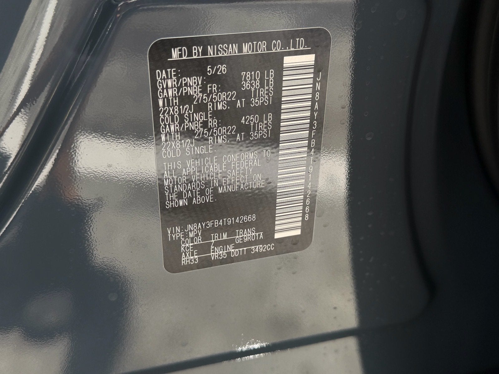 2026 Nissan Armada NISMO®